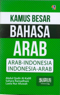 Image of Kamus Besar Bahasa Arab
