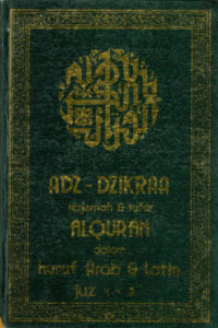 Image of Adz-Dzikraa Terjemah & Tafsir Al-Quran dalam huruf Arab dan Latin Juz 1-5