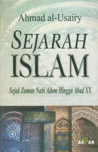 Image of Sejarah Islam