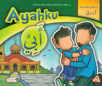 Image of Ayahku