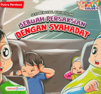 Image of Sebuah Persaksian dengan Syahadat