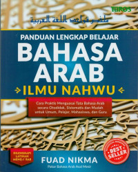 Image of Panduan Lengkap Belajar Bahasa Arab Ilmu Nahwu