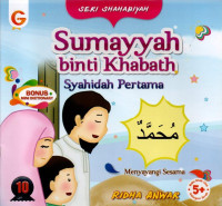 Image of Sumayyah Binti Khabath Syahidah Pertama