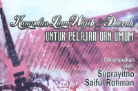 Image of Kumpulan Lagu Wajib dan Daerah Untuk Pelajar dan Umum