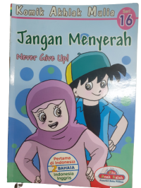 Image of Jangan Menyerah (never give up)